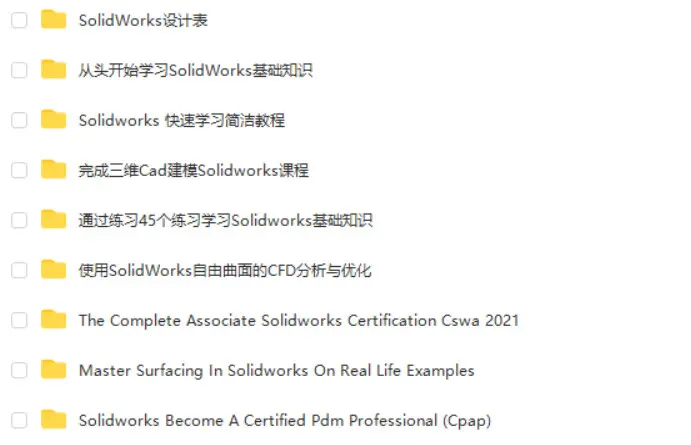 sw怎么导出cad二维图